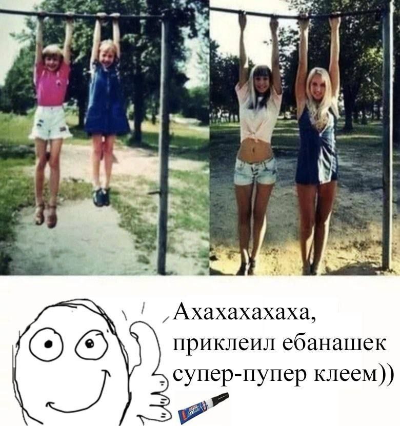 4 OF приклеил ебанашек супер-пупер клеем))
