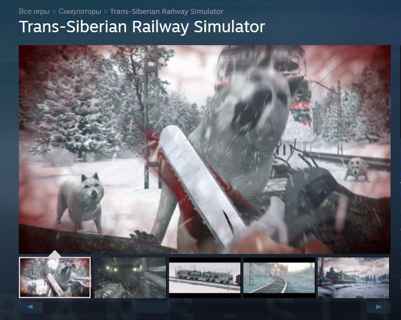 Все игры Симуляторы Trans-Siberian Railway Simulator Trans-Siberian Railway Simulator 3, a Wray 4 a?