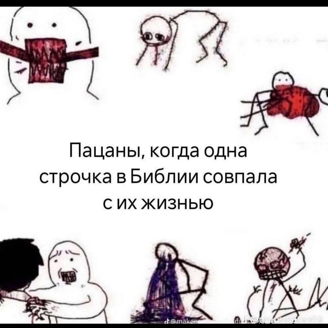 Пацаны, когда одна строчка совпала жизнью и