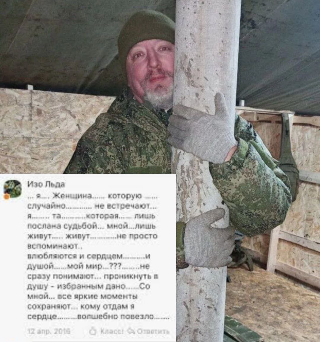 у я 4 he A Изо Льда у aN Женщина которую В 1 случзино не i a которая послана судьбой... мной... лишь жипут не просто плюбляются и сердцем и душой мой мир не у сразу понимают... проникнуть избоанчым да