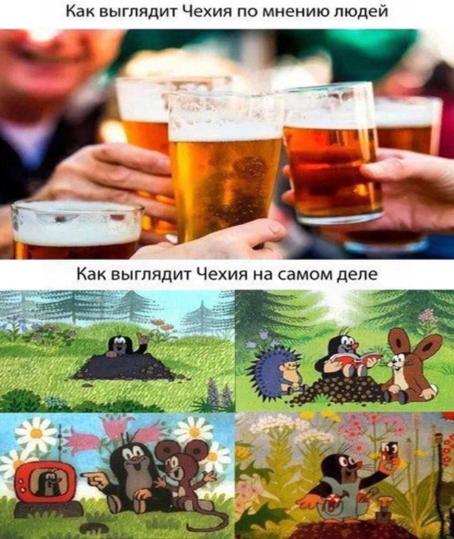 Как выглядит Чехия по мнению людей Как выглядит Чехия на самом деле 25% 45 “4