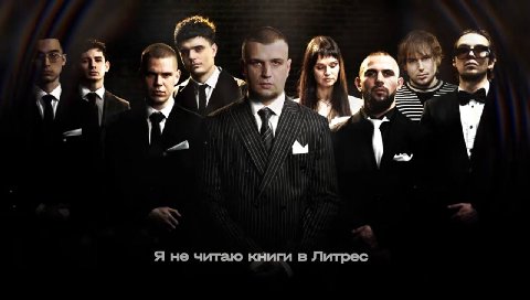 A¢ 2 Я не читаю книги в Литрес