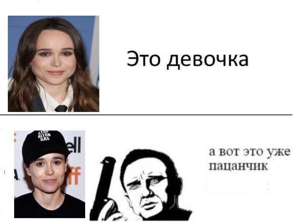 Это девочка пацанчик а вот это уже