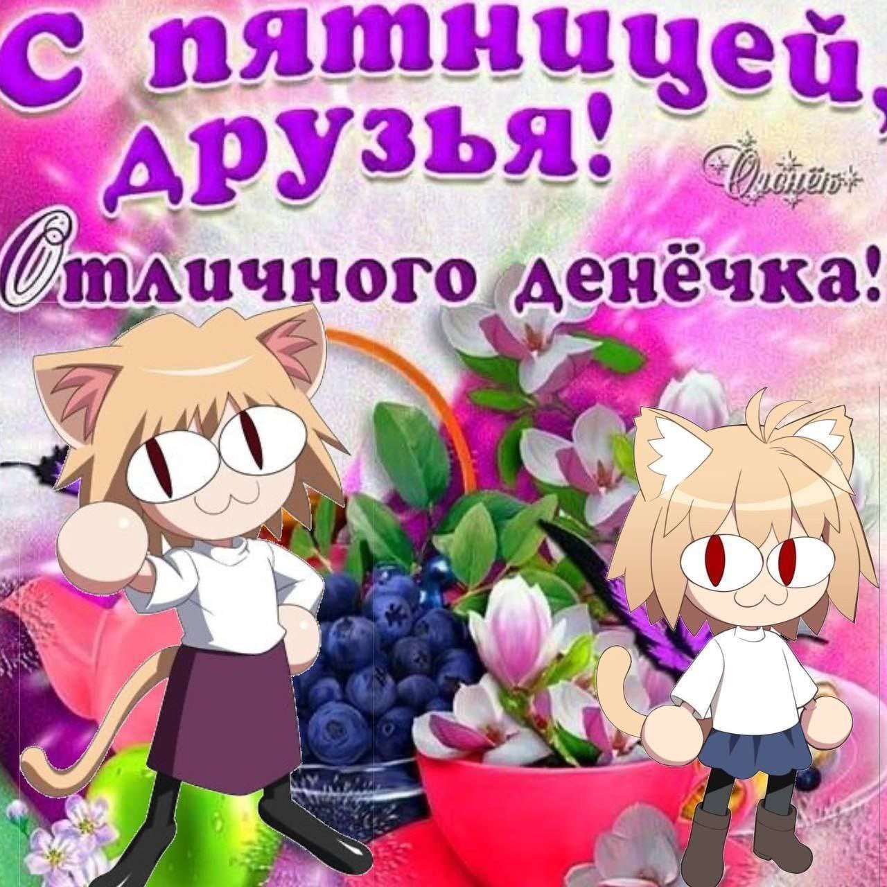 у а Я