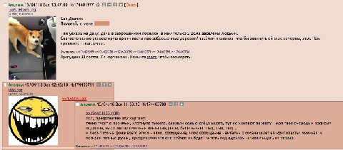 басы качают тыц тыц тыц