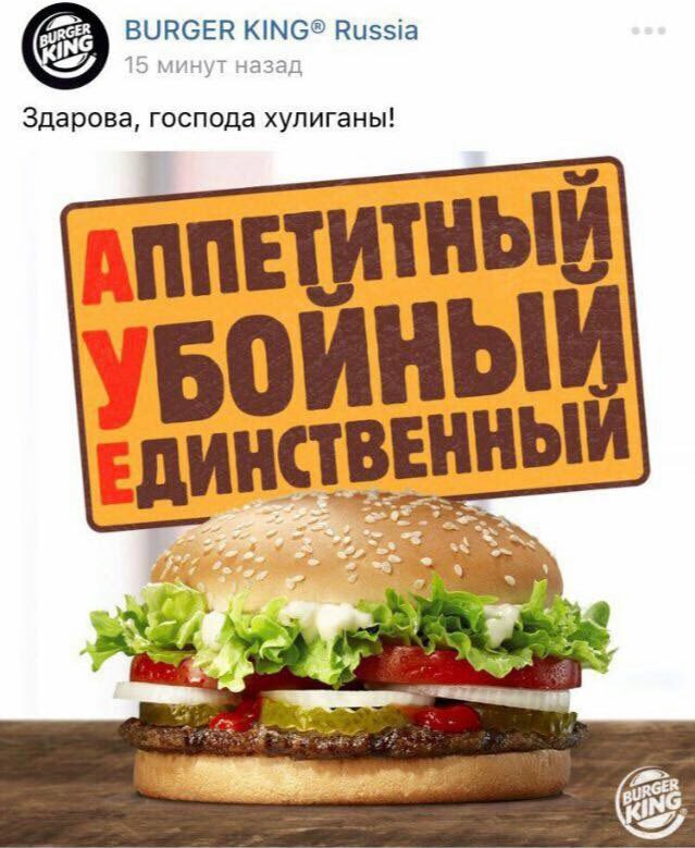 б л я д ь