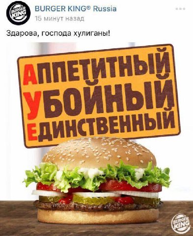 б л я д ь