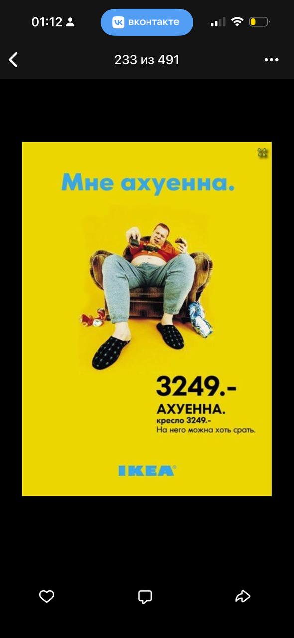 233 из 491 3249 кресло 3249.- АХУЕННА. а него можна хоть срать