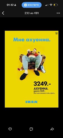 233 из 491 3249 кресло 3249.- АХУЕННА. а него можна хоть срать