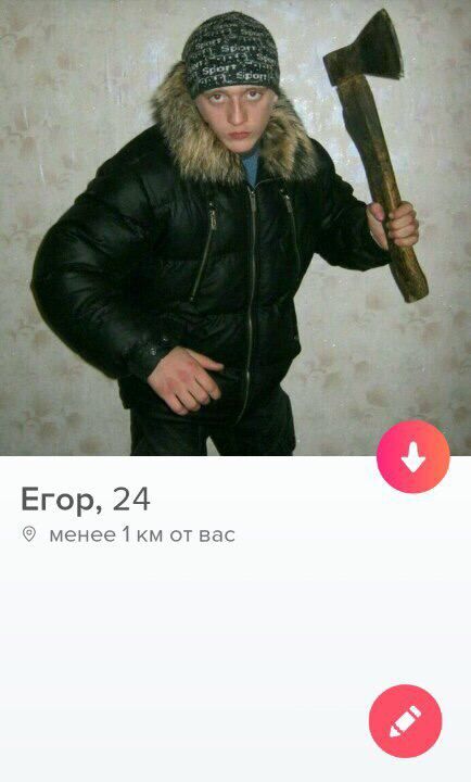 4 Егор, 24 менее 1 от вас