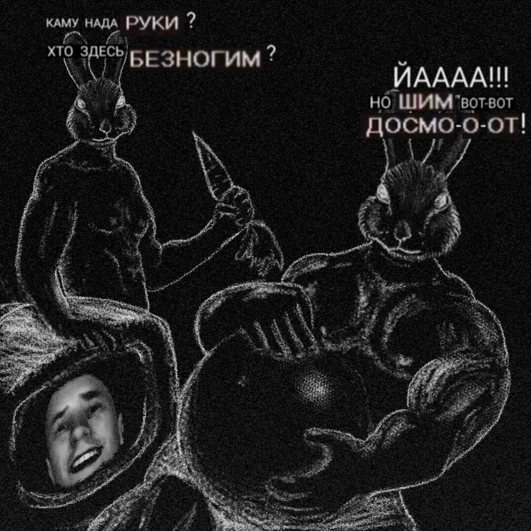 каму надА РУКИ хто VAAAA!!! 2 BOT-BOT 7
