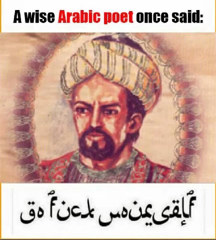 a wise arabic poet once said go fuck yourself