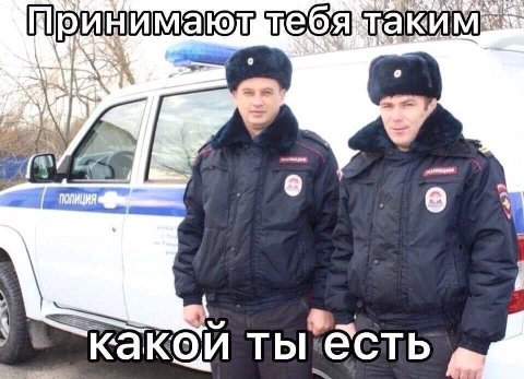 я такй А 3