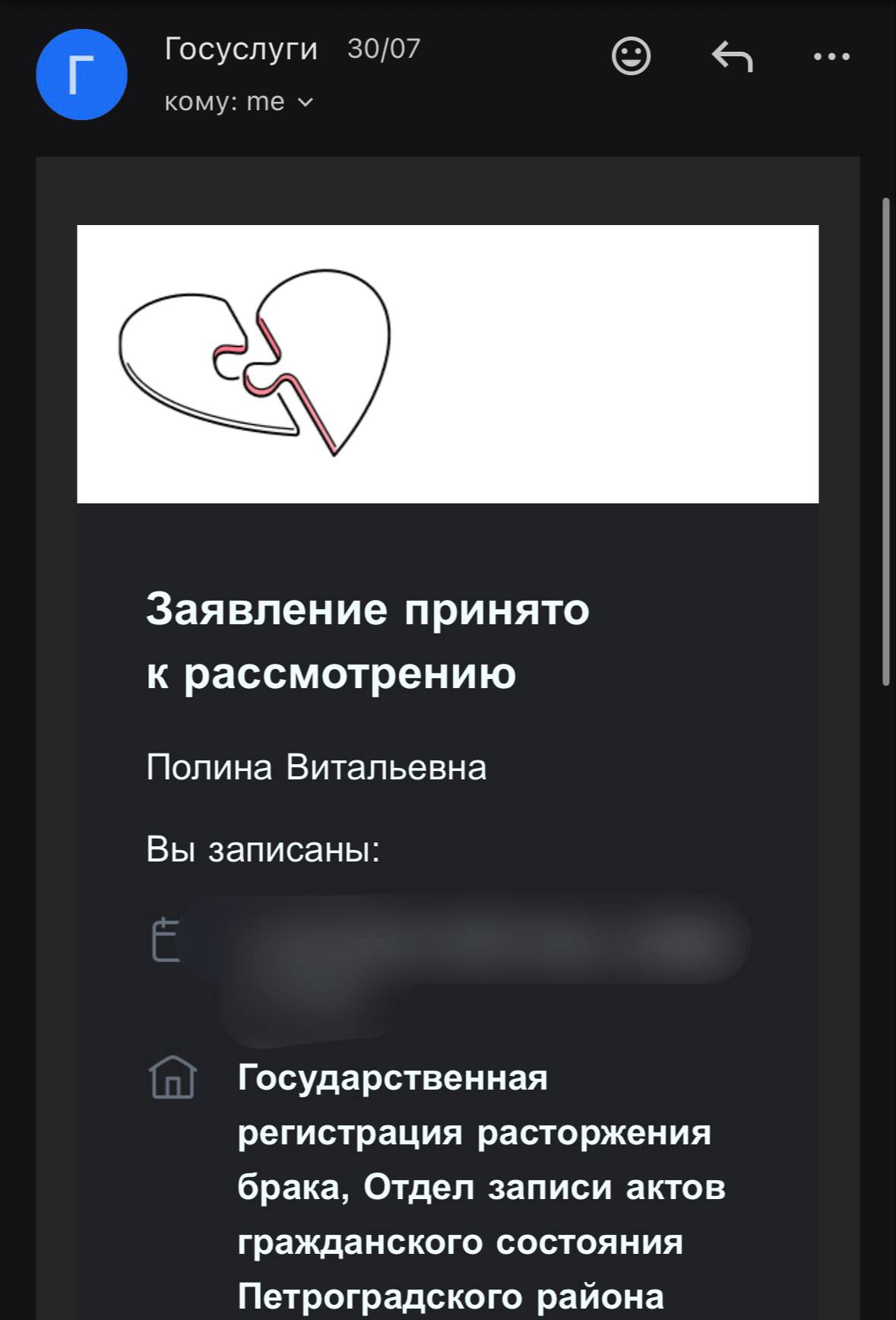 эра безработной жены прошла, теперь разведенка фуллтайм эмплоед