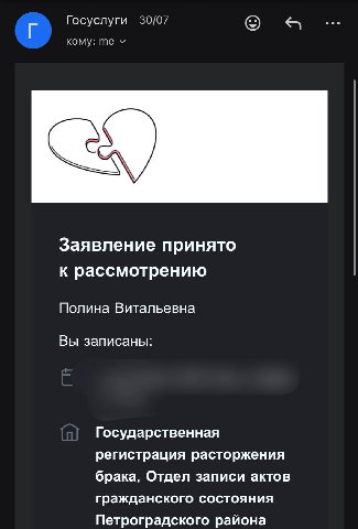 эра безработной жены прошла, теперь разведенка фуллтайм эмплоед