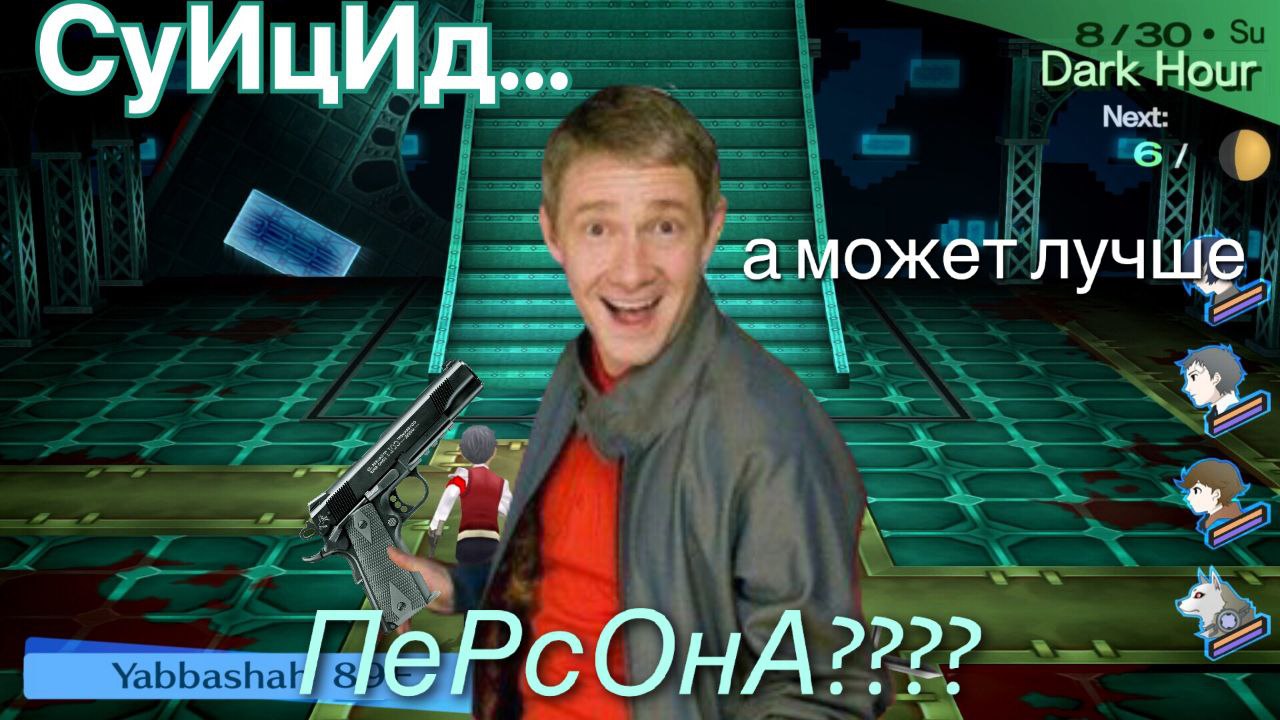Суи ЦИД... Dark Hour а можег лучше к. 9