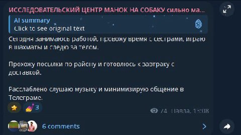 чё за смешная хуйня в телеге

как будто Ильяхов лишил тебя рта но ты хочешь кричать