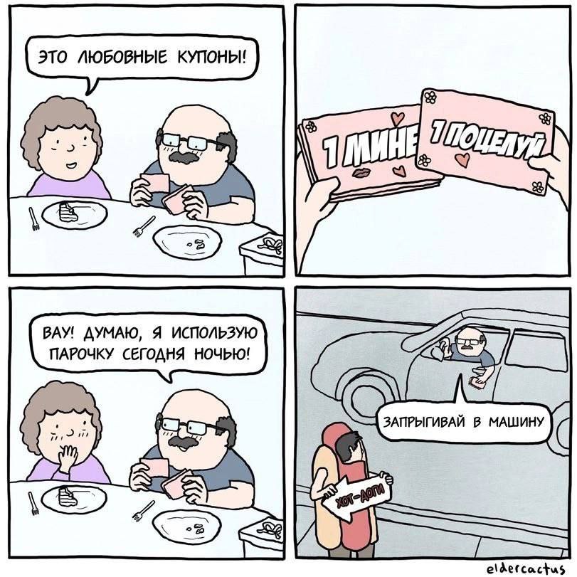 eldetca