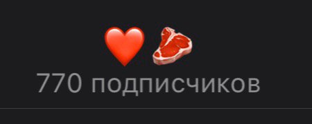 ммм сейчас разгоним до классических 666