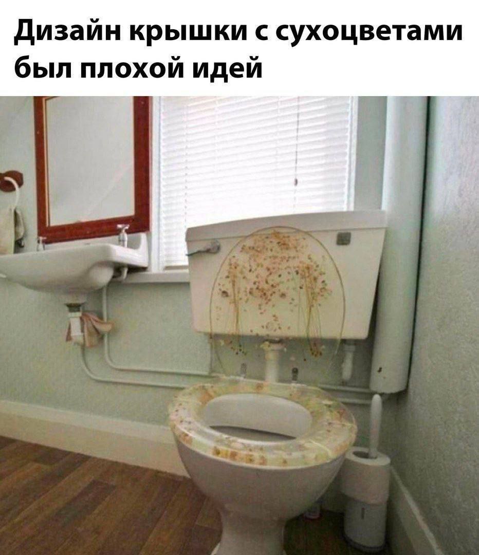 Дизайн крышки с сухоцветами был плохой идей