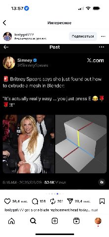13:57 Интересное lonlygaf777 Рекомендации для вас Подписаться a Post eee X.com Britney Spears says she just found out how to extrude a mesh in Blender: "It's actually really easy you just press Be AS 