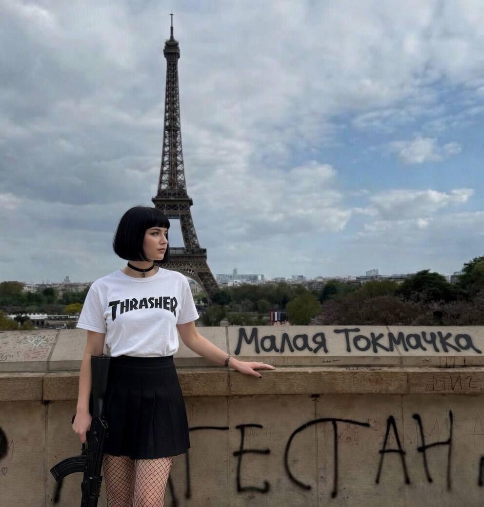 Малая