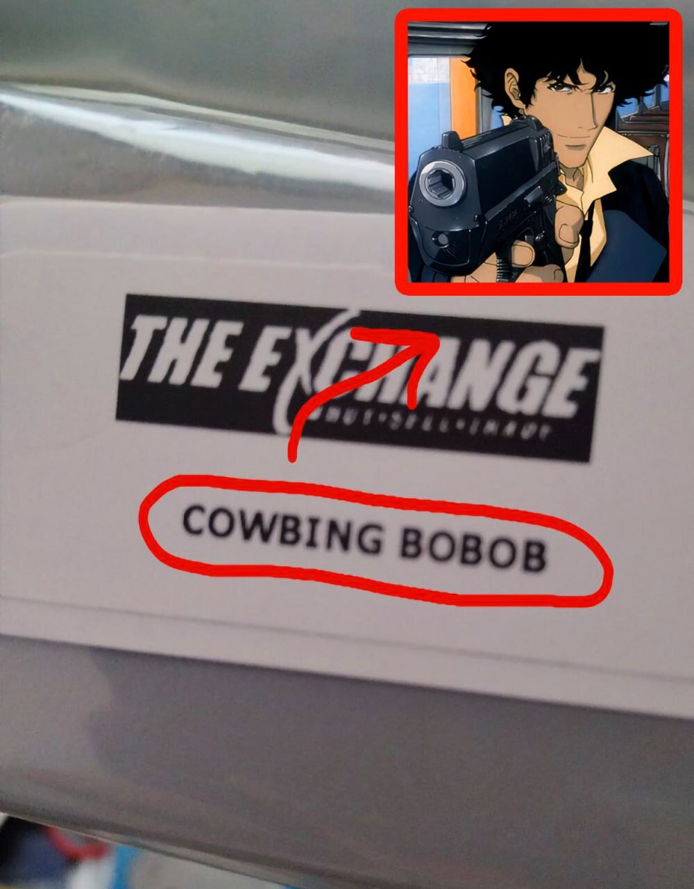 COWBING ВОВОВ