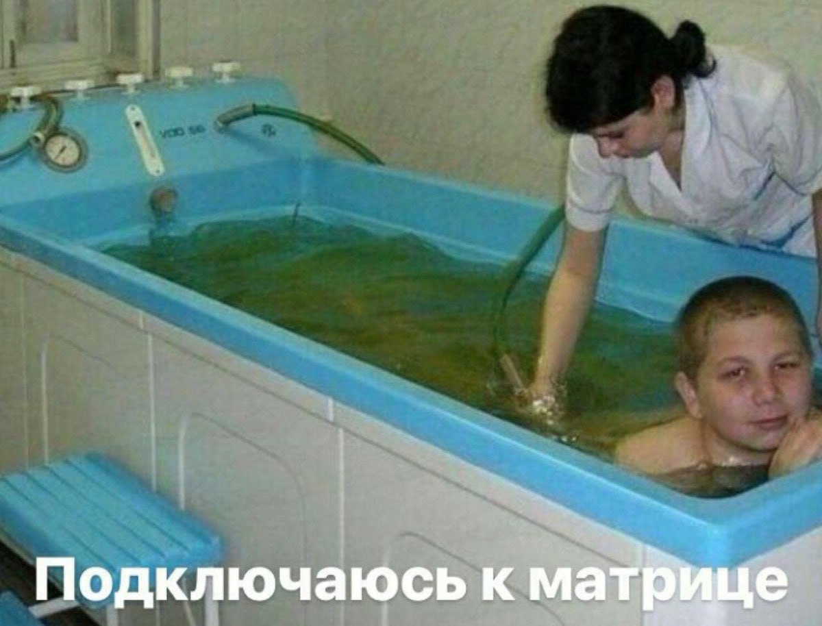 Подключаюсь к мат