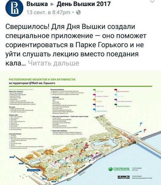 Логично.