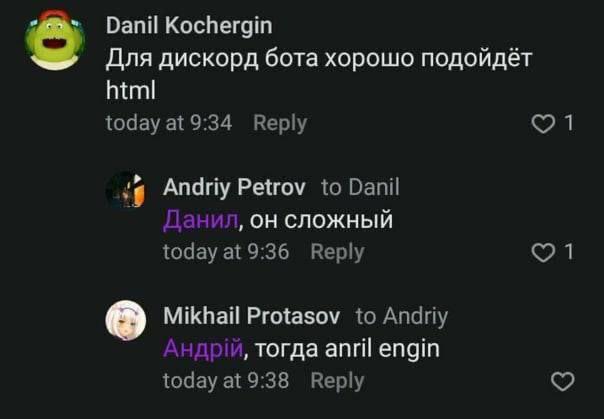 avril lavengine