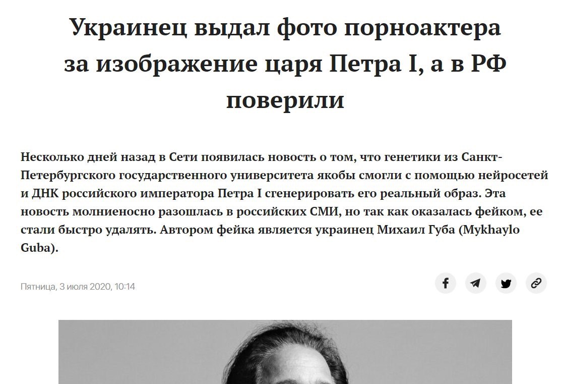 почему бы и не поверить