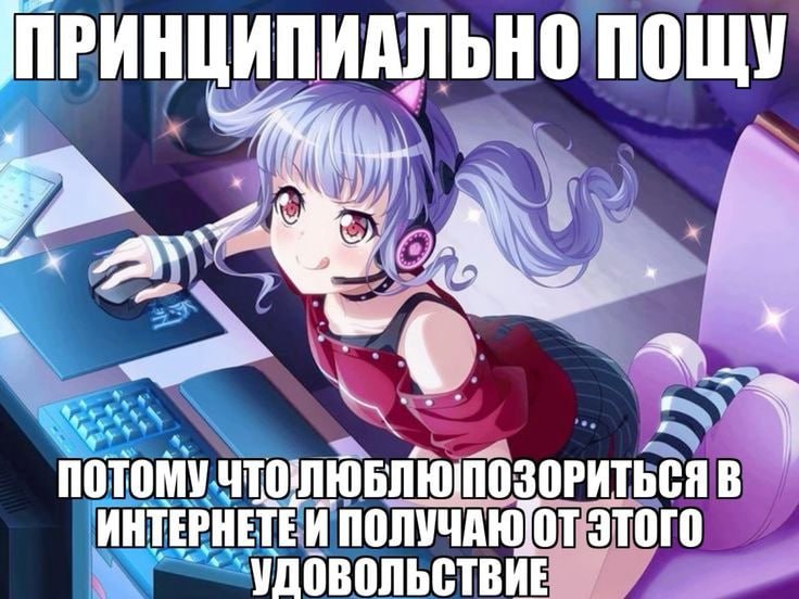 ПРИНЦИПИАЛЬНО ПОЩУ А 7 Я Ж ПОТОМУ В ЭТОГО ``УДОВОЛЬСТВИЕ