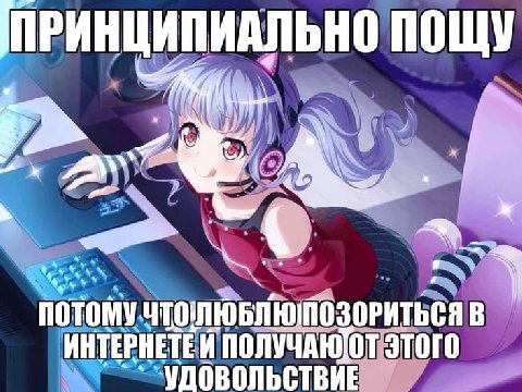 ПРИНЦИПИАЛЬНО ПОЩУ А 7 Я Ж ПОТОМУ В ЭТОГО ``УДОВОЛЬСТВИЕ