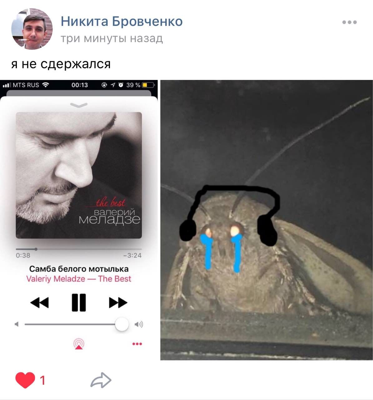 Никита Бровченко три минуты назад я не сдержался MTS RUS 00:13 A меладзе у” 0:38 -3:24 Самба белого мотылька Valeriy Meladze The Best