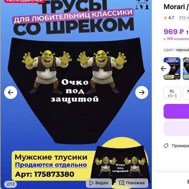 блят