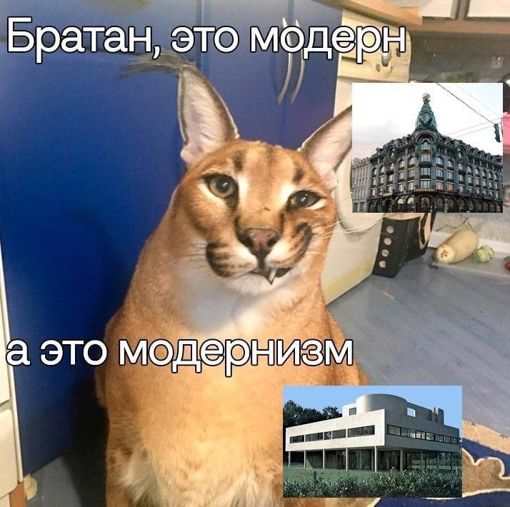 Братан, это модёвн a 4 это