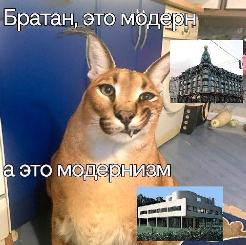 Братан, это модёвн a 4 это