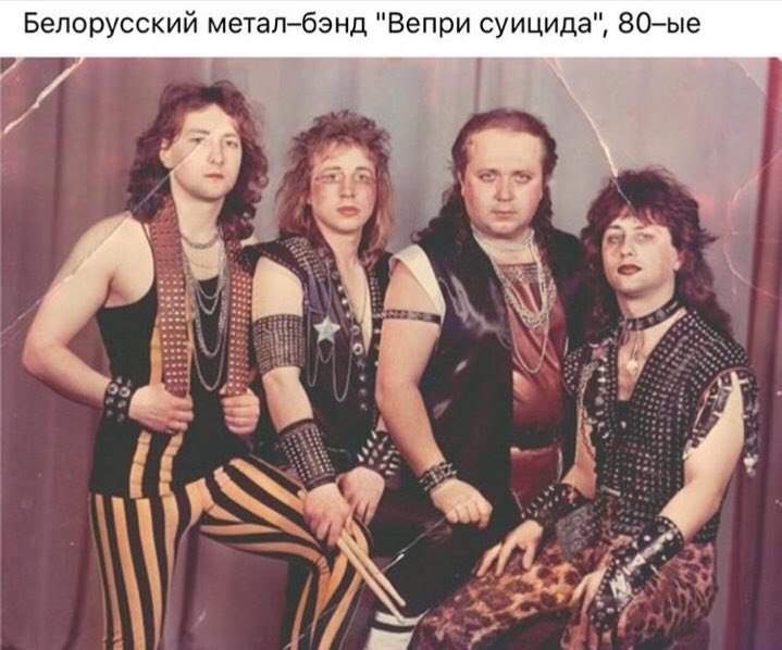 Белорусский метал-бэнд "Вепри суицида, А a и