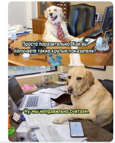 A a Просто получаете такие крутые показатели? 5 7 считаем.