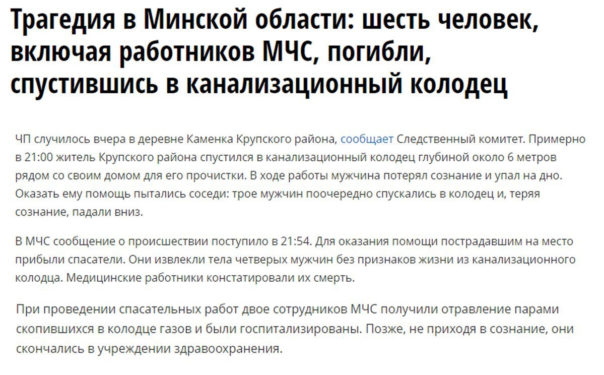 "потом за ним прилетел вертолет и тоже упал в котел" (с)
