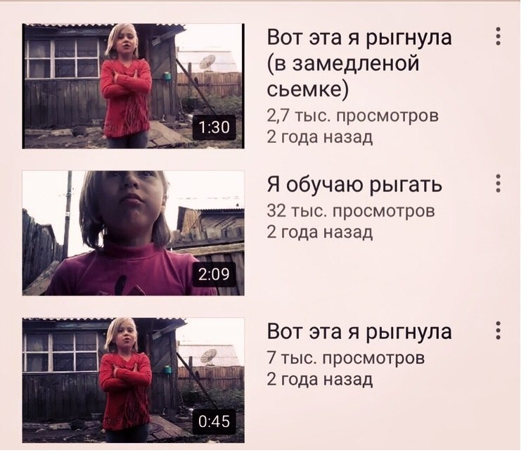 Вот эта я рыгнула (в замедленой сьемке) 2,7 тыс. просмотров 2 года назад Я обучаю рыгать 32 тыс. просмотров i 2 года назад 2:09 Вот эта я рыгнула 7 тыс. просмотров 2 года назад 0:45