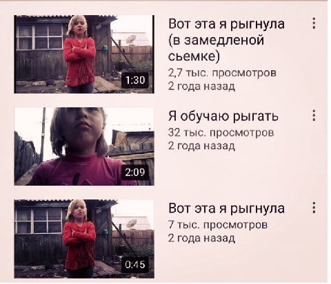 Вот эта я рыгнула (в замедленой сьемке) 2,7 тыс. просмотров 2 года назад Я обучаю рыгать 32 тыс. просмотров i 2 года назад 2:09 Вот эта я рыгнула 7 тыс. просмотров 2 года назад 0:45