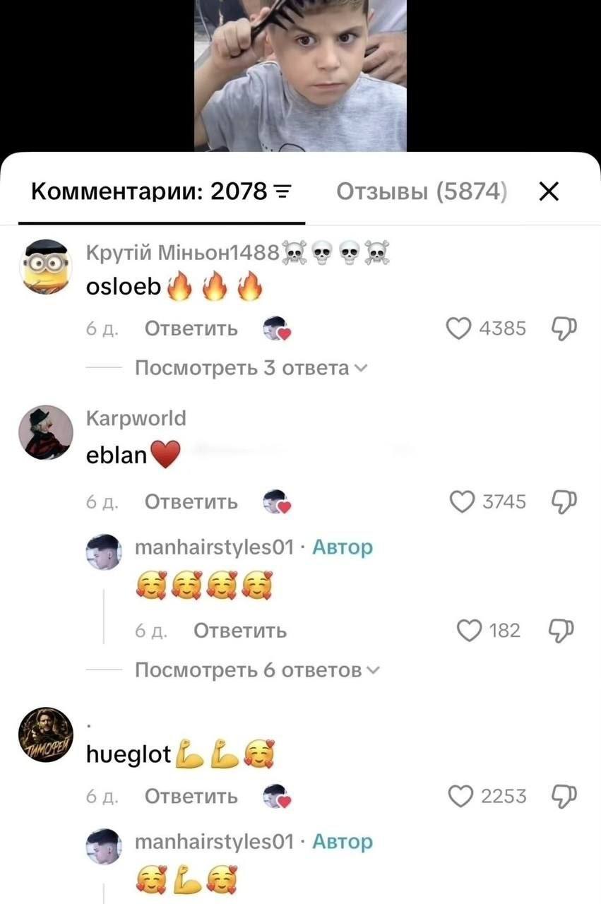 и Комментарии: 2078 Отзывы (5874) MiHbOH1488 wer Ответить 4385 Посмотреть 3 ответа Karpworld Ответить 3745 Автор 7 Ответить 182 Посмотреть 6 ответов hueglot Ответить 3 Автор
