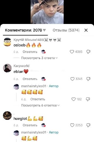 и Комментарии: 2078 Отзывы (5874) MiHbOH1488 wer Ответить 4385 Посмотреть 3 ответа Karpworld Ответить 3745 Автор 7 Ответить 182 Посмотреть 6 ответов hueglot Ответить 3 Автор