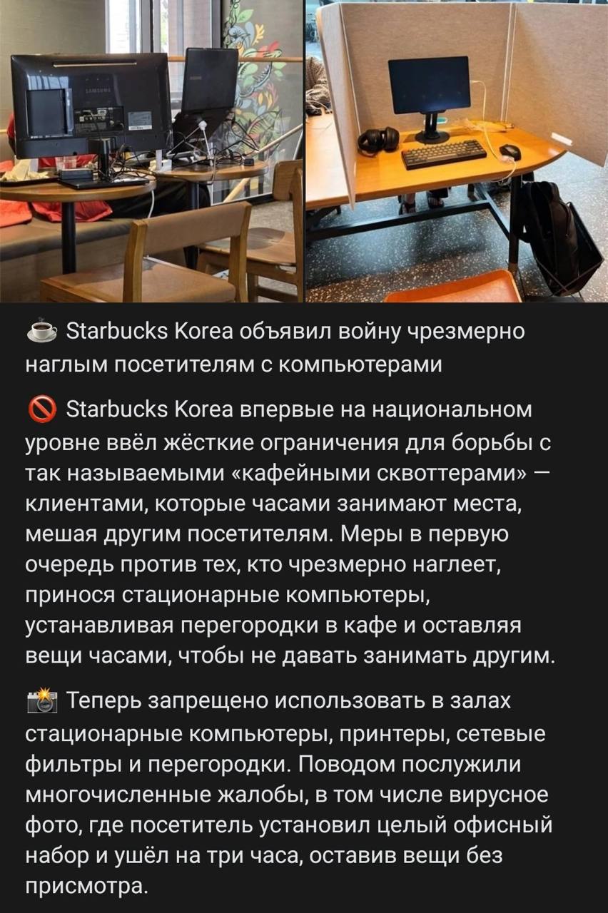 откуда постит админ.....