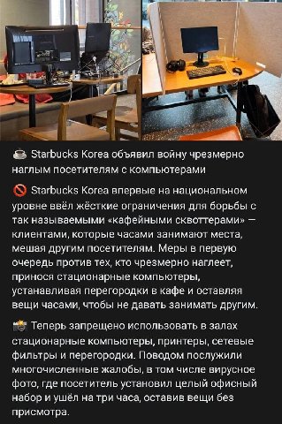 откуда постит админ.....
