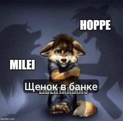 НОРРЕ Щенок в банке