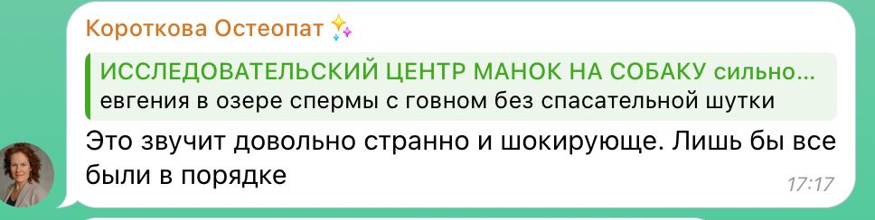 я умираю