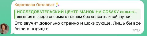 я умираю