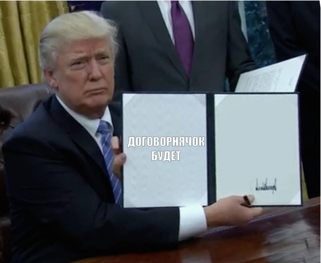 БУДЕГ
